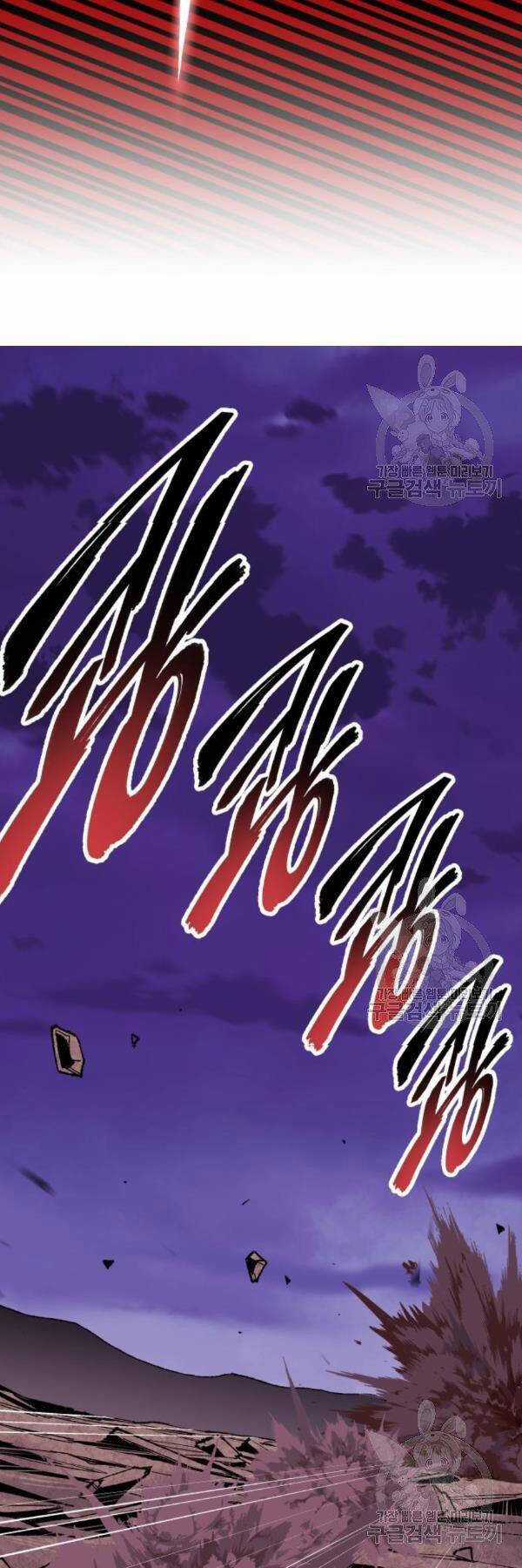 Phá Bỏ Giới Hạn - Chapter 76 - Trang 90