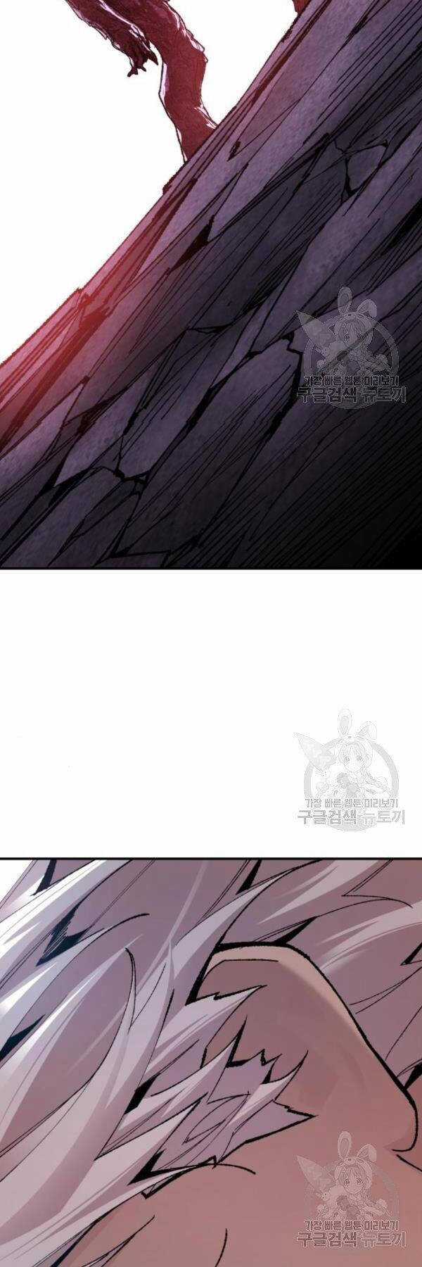 Phá Bỏ Giới Hạn - Chapter 76 - Trang 10