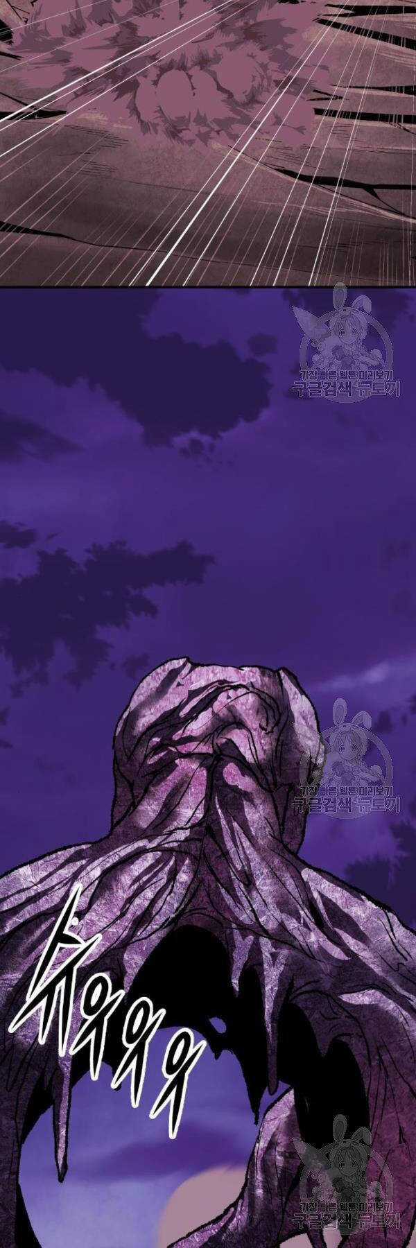 Phá Bỏ Giới Hạn - Chapter 76 - Trang 91