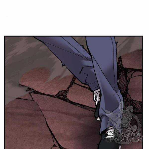 Phá Bỏ Giới Hạn - Chapter 77.5 - Trang 2