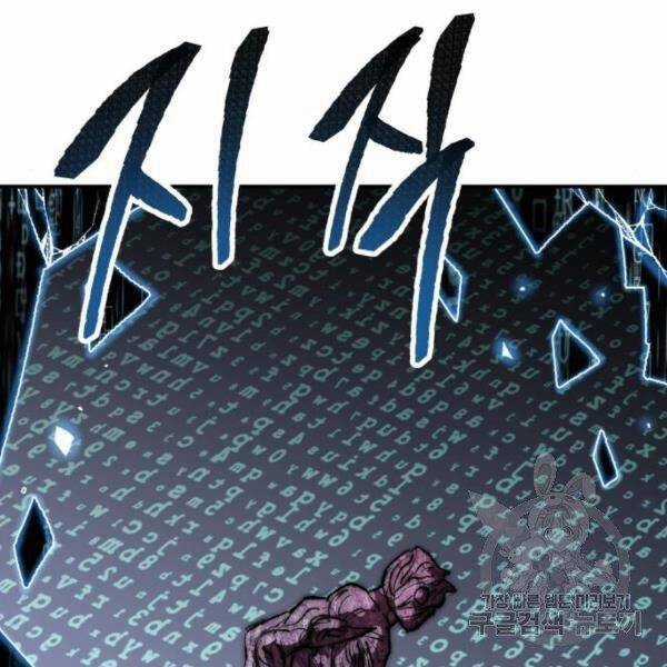 Phá Bỏ Giới Hạn - Chapter 77.5 - Trang 104