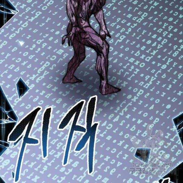 Phá Bỏ Giới Hạn - Chapter 77.5 - Trang 105