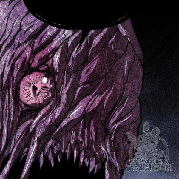 Phá Bỏ Giới Hạn - Chapter 77.5 - Trang 107