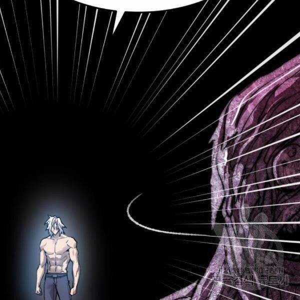 Phá Bỏ Giới Hạn - Chapter 77.5 - Trang 110