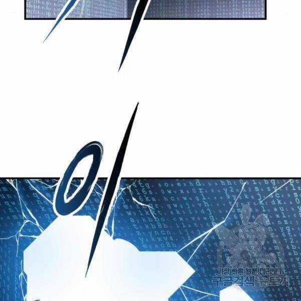 Phá Bỏ Giới Hạn - Chapter 77.5 - Trang 116