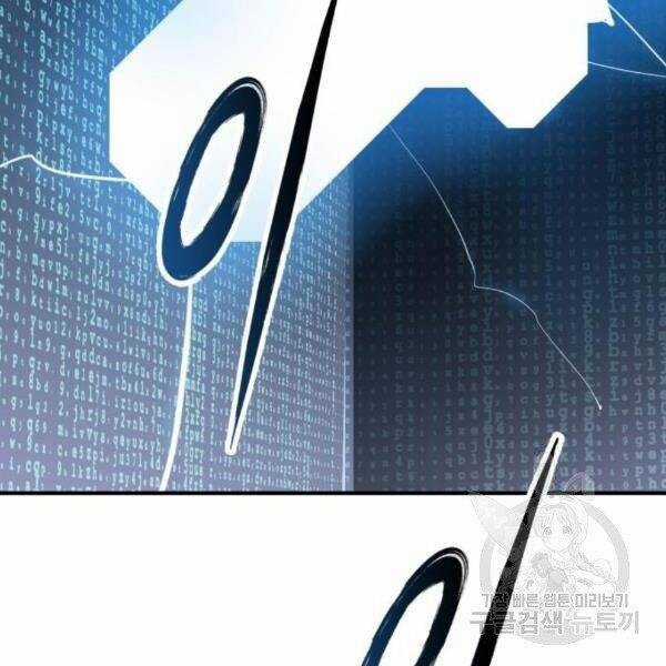 Phá Bỏ Giới Hạn - Chapter 77.5 - Trang 118