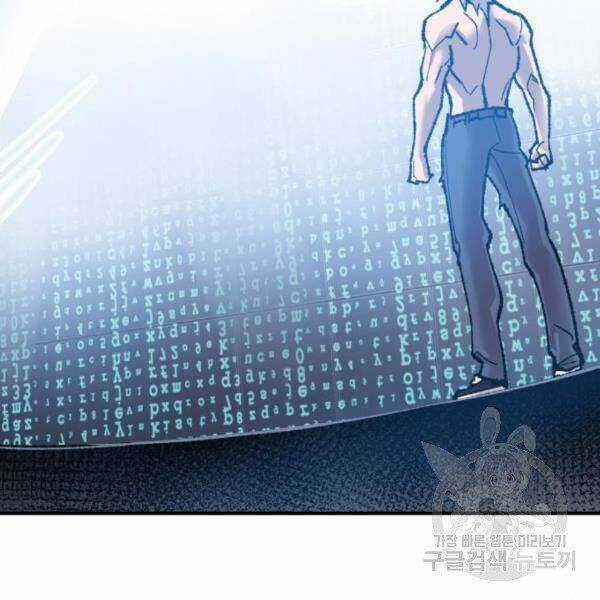 Phá Bỏ Giới Hạn - Chapter 77.5 - Trang 121