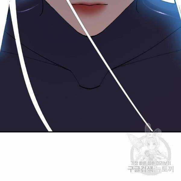 Phá Bỏ Giới Hạn - Chapter 77.5 - Trang 127