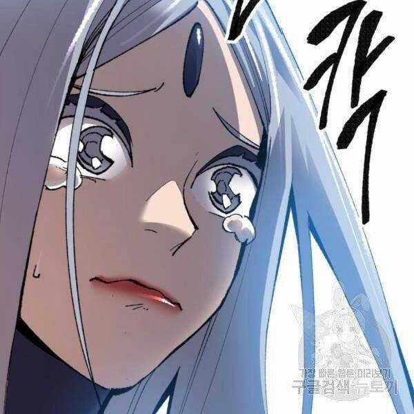 Phá Bỏ Giới Hạn - Chapter 77.5 - Trang 130