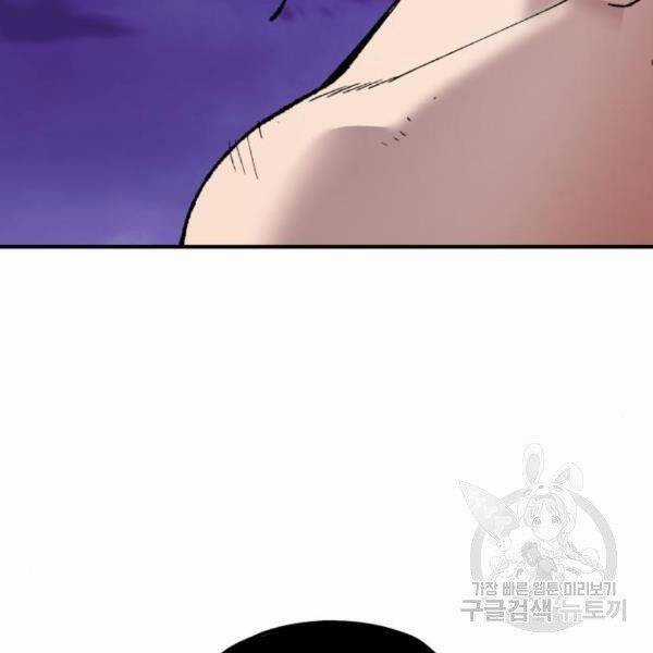 Phá Bỏ Giới Hạn - Chapter 77.5 - Trang 14