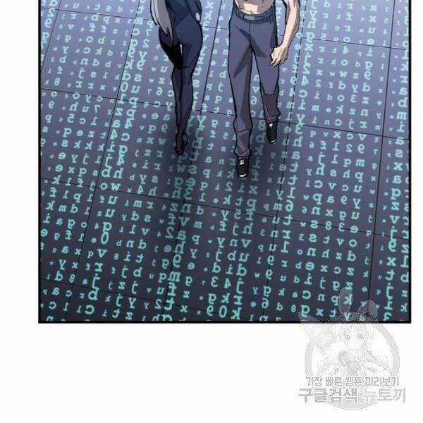 Phá Bỏ Giới Hạn - Chapter 77.5 - Trang 138