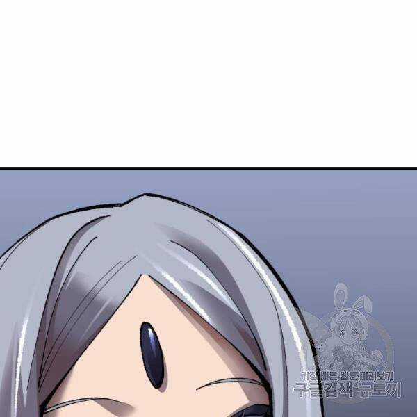 Phá Bỏ Giới Hạn - Chapter 77.5 - Trang 139