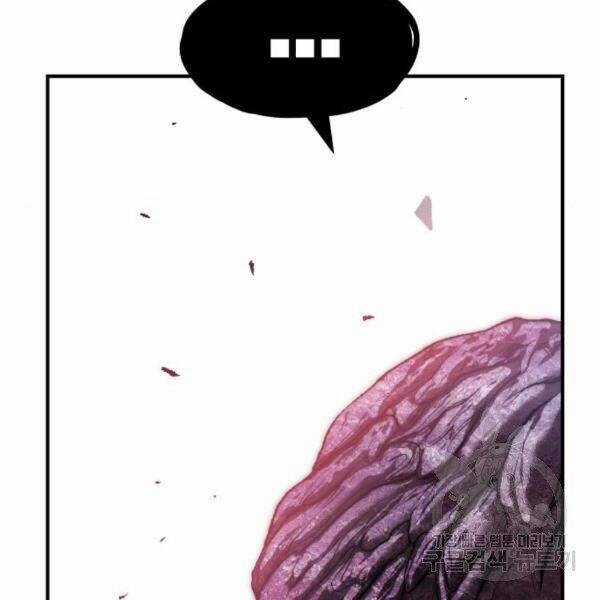 Phá Bỏ Giới Hạn - Chapter 77.5 - Trang 15