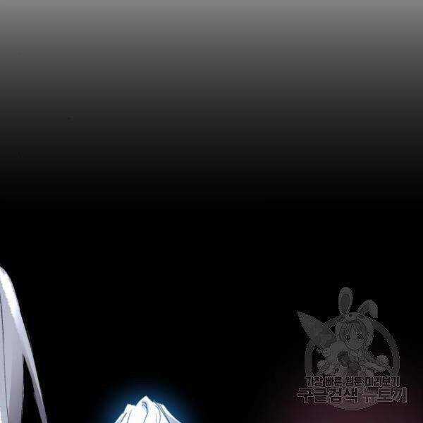 Phá Bỏ Giới Hạn - Chapter 77.5 - Trang 142