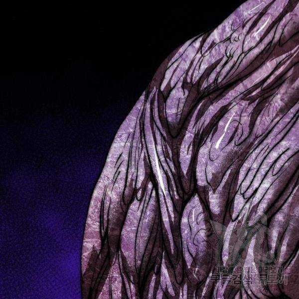 Phá Bỏ Giới Hạn - Chapter 77.5 - Trang 148