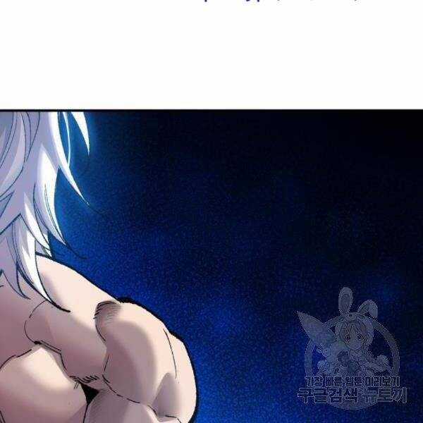 Phá Bỏ Giới Hạn - Chapter 77.5 - Trang 151