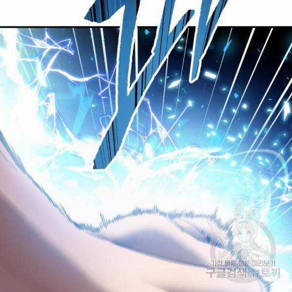 Phá Bỏ Giới Hạn - Chapter 77.5 - Trang 154