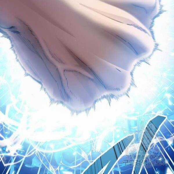 Phá Bỏ Giới Hạn - Chapter 77.5 - Trang 155