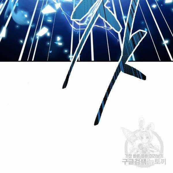 Phá Bỏ Giới Hạn - Chapter 77.5 - Trang 156