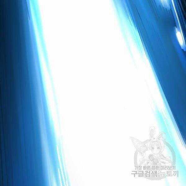 Phá Bỏ Giới Hạn - Chapter 77.5 - Trang 163