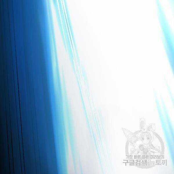 Phá Bỏ Giới Hạn - Chapter 77.5 - Trang 164