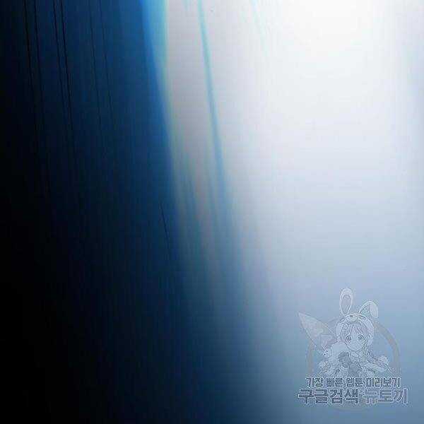 Phá Bỏ Giới Hạn - Chapter 77.5 - Trang 165