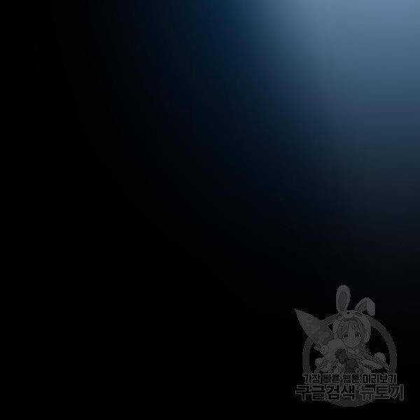 Phá Bỏ Giới Hạn - Chapter 77.5 - Trang 166