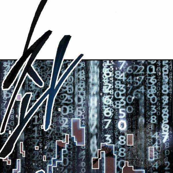 Phá Bỏ Giới Hạn - Chapter 77.5 - Trang 18