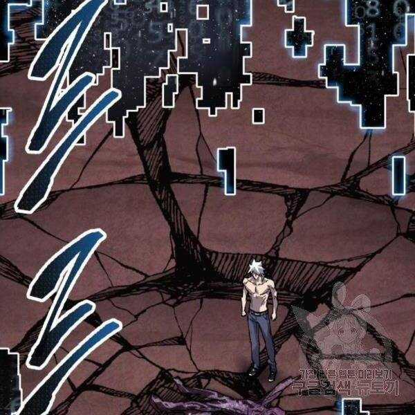 Phá Bỏ Giới Hạn - Chapter 77.5 - Trang 19