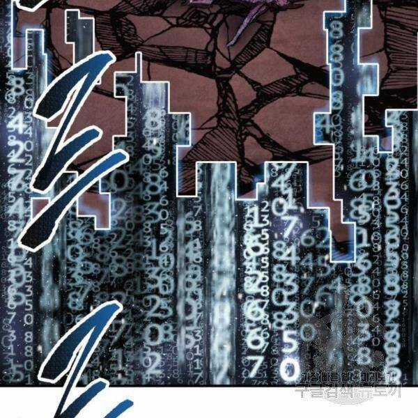 Phá Bỏ Giới Hạn - Chapter 77.5 - Trang 20