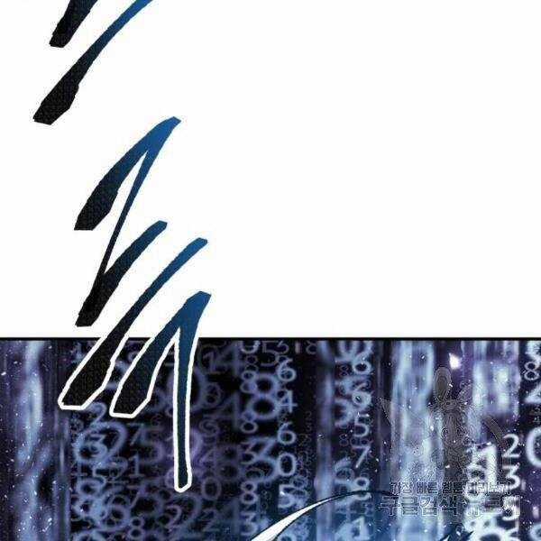 Phá Bỏ Giới Hạn - Chapter 77.5 - Trang 21