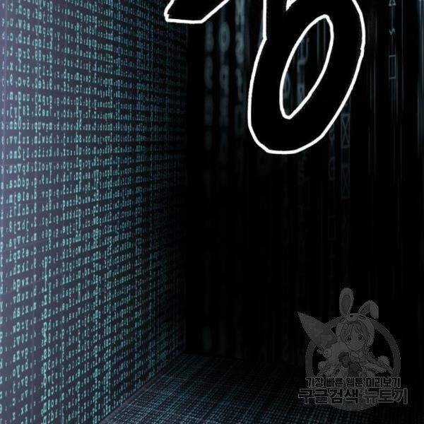 Phá Bỏ Giới Hạn - Chapter 77.5 - Trang 26