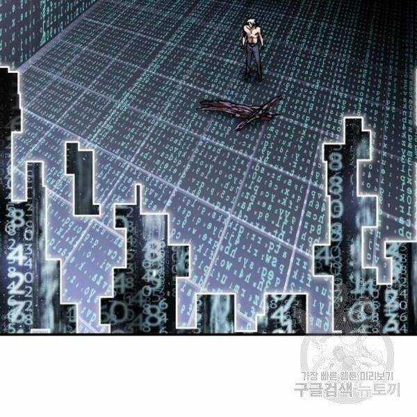 Phá Bỏ Giới Hạn - Chapter 77.5 - Trang 27