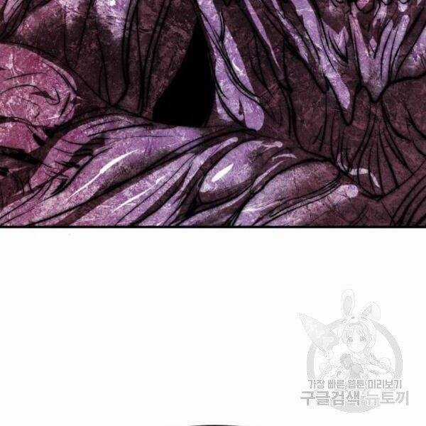 Phá Bỏ Giới Hạn - Chapter 77.5 - Trang 38