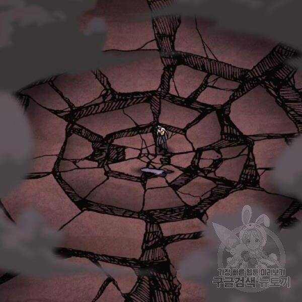 Phá Bỏ Giới Hạn - Chapter 77.5 - Trang 5