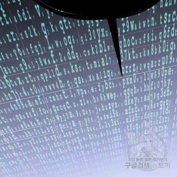 Phá Bỏ Giới Hạn - Chapter 77.5 - Trang 42