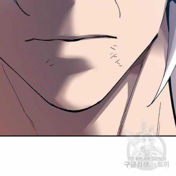 Phá Bỏ Giới Hạn - Chapter 77.5 - Trang 46