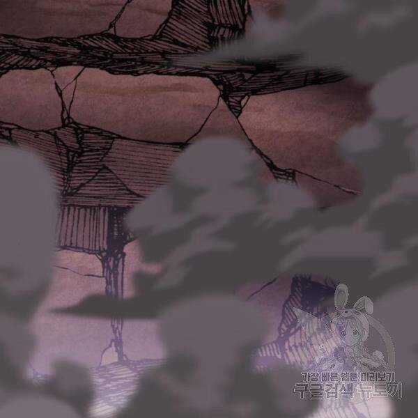 Phá Bỏ Giới Hạn - Chapter 77.5 - Trang 6