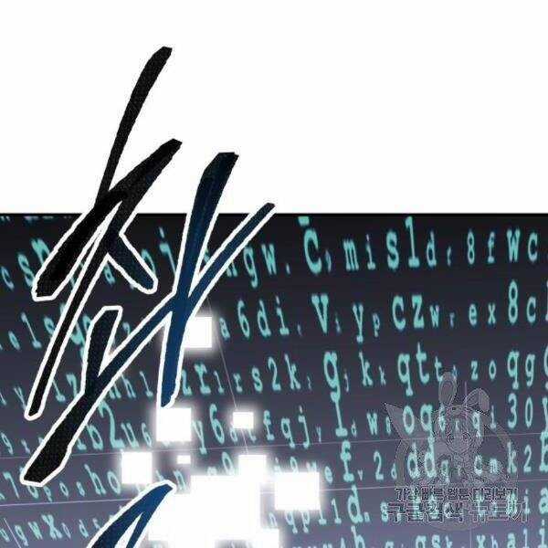 Phá Bỏ Giới Hạn - Chapter 77.5 - Trang 60