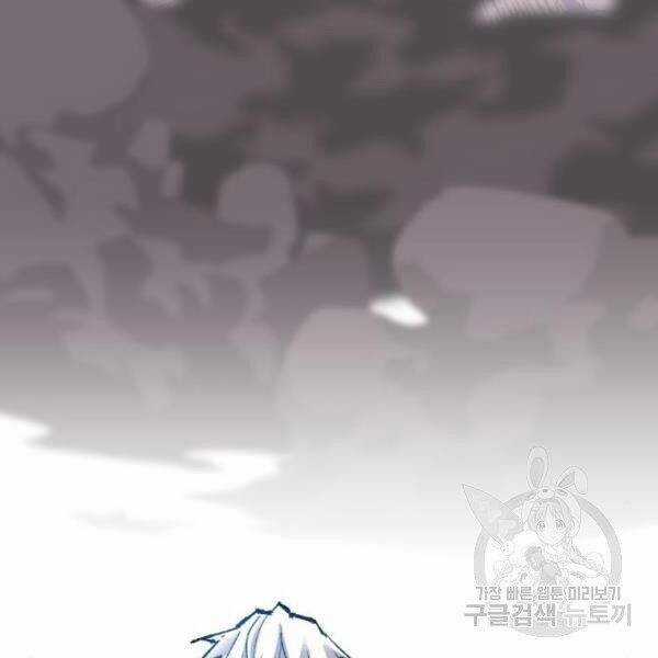 Phá Bỏ Giới Hạn - Chapter 77.5 - Trang 7