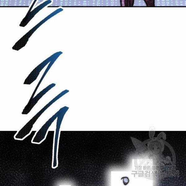 Phá Bỏ Giới Hạn - Chapter 77.5 - Trang 62