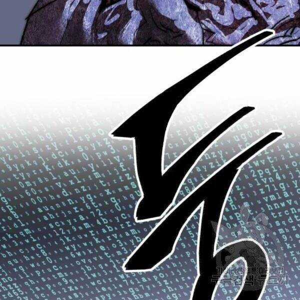 Phá Bỏ Giới Hạn - Chapter 77.5 - Trang 64