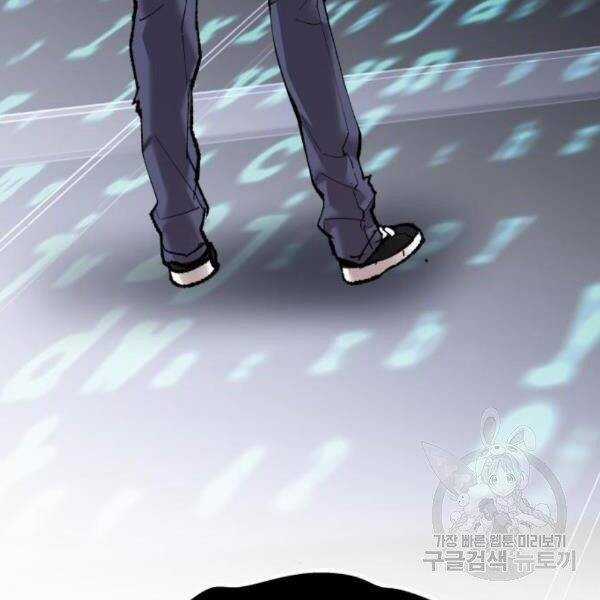 Phá Bỏ Giới Hạn - Chapter 77.5 - Trang 68