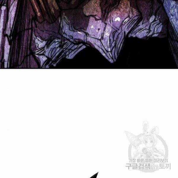 Phá Bỏ Giới Hạn - Chapter 77.5 - Trang 70