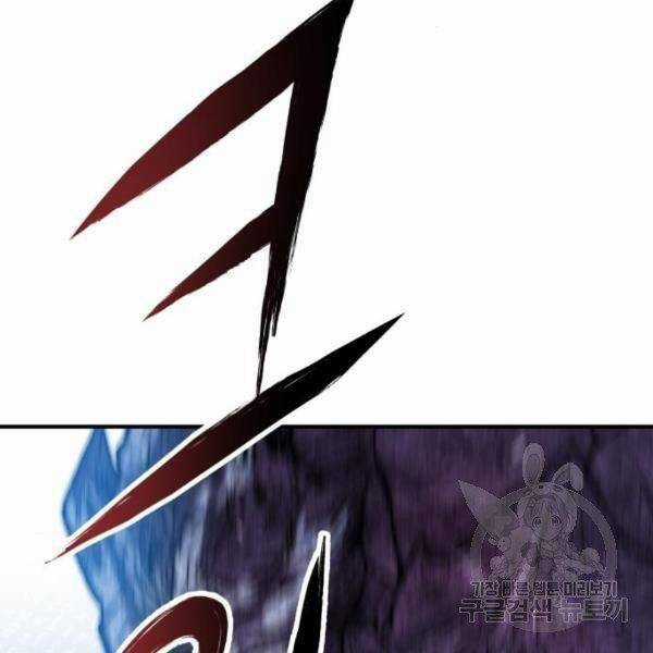 Phá Bỏ Giới Hạn - Chapter 77.5 - Trang 71