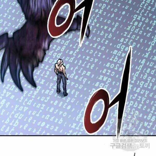 Phá Bỏ Giới Hạn - Chapter 77.5 - Trang 73