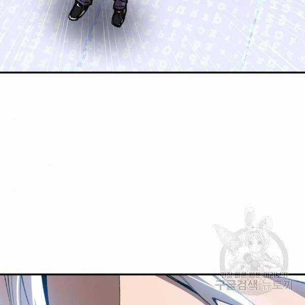 Phá Bỏ Giới Hạn - Chapter 77.5 - Trang 76