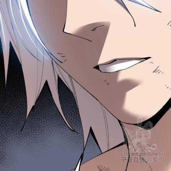 Phá Bỏ Giới Hạn - Chapter 77.5 - Trang 77