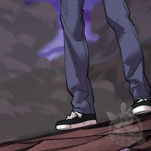 Phá Bỏ Giới Hạn - Chapter 77.5 - Trang 9