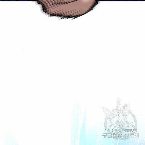 Phá Bỏ Giới Hạn - Chapter 77.5 - Trang 81